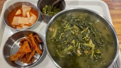 반월당국밥 매장 이미지