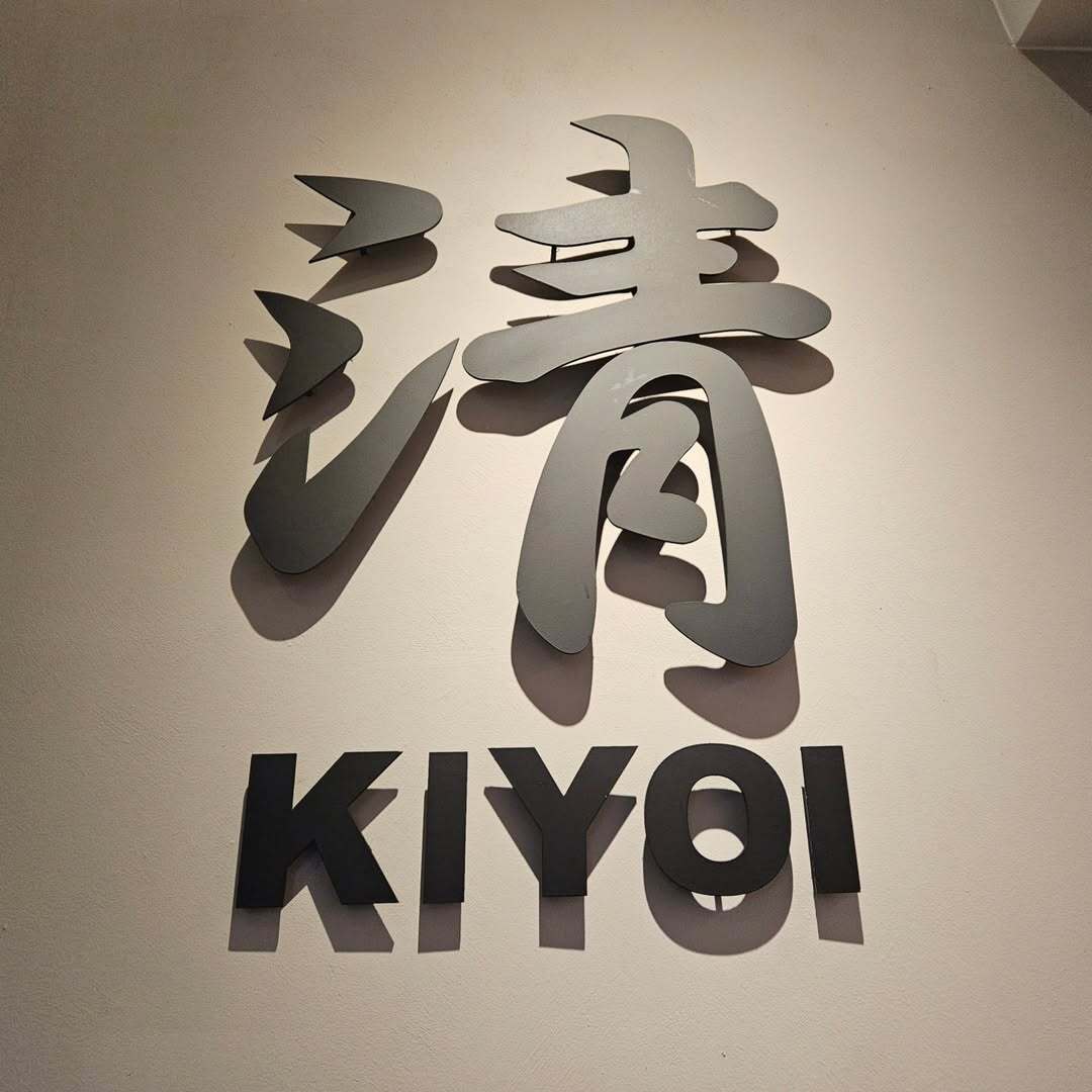 청기요이 매장 이미지