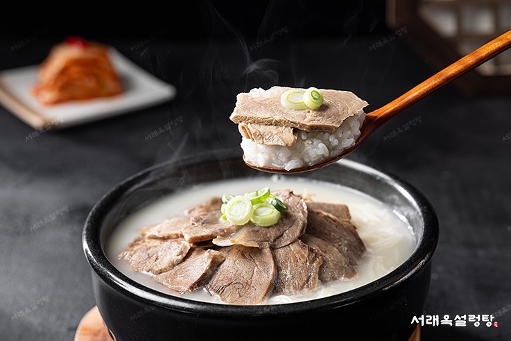 서래옥설렁탕 매장 이미지