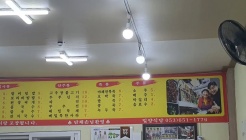 밀양식당 매장 이미지