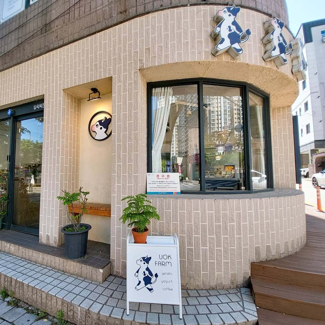유옥목장 카페 매장 이미지