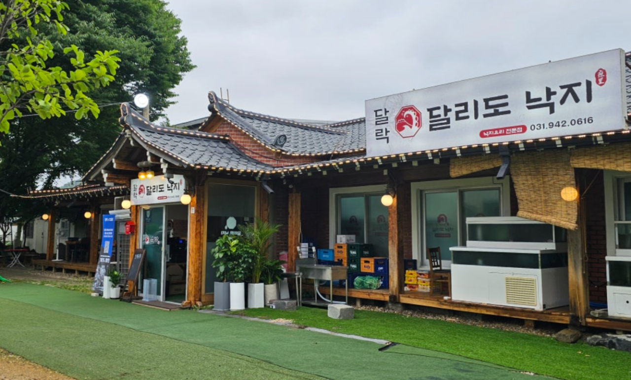 달리도낙지 달락 매장 이미지