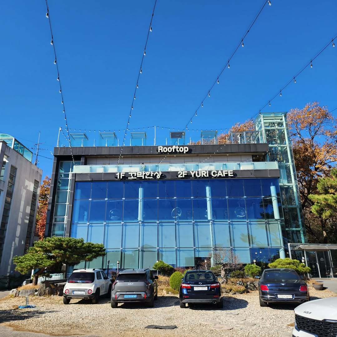 꼬막한상 매장 이미지