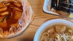 엄지척 떡볶이 꼬마김밥 매장 이미지