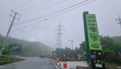 만항재쉼터 매장 이미지