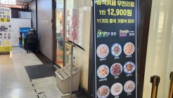 풍광쟈창차이 중앙점 매장 이미지