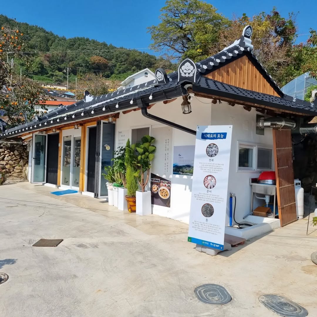 산해 매장 이미지