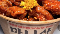 마니산닭강정 매장 이미지