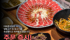 더바른식당 구서본점 매장 이미지