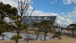 동백온실화로구이 매장 이미지