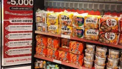 너구리의 라면가게 매장 이미지