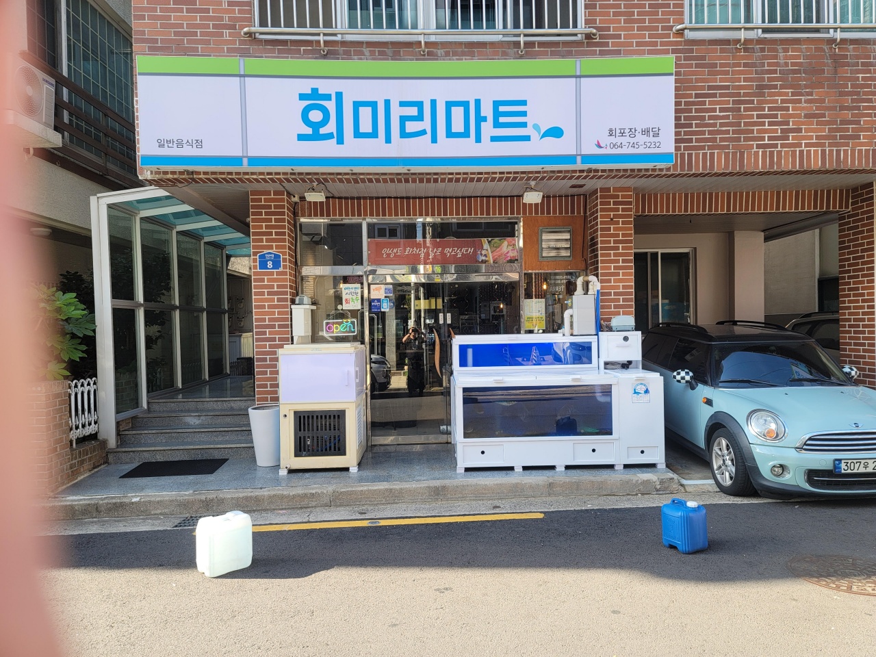 회미리마트 매장 이미지