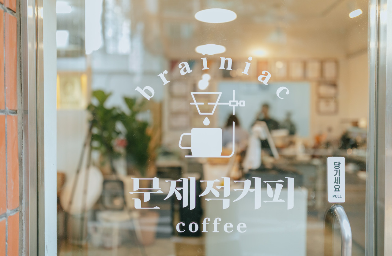 문제적커피 매장 이미지