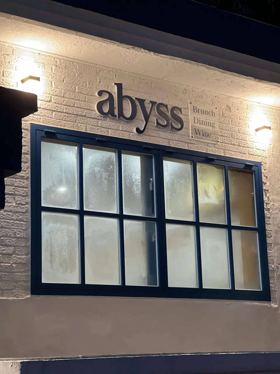 어비스 매장 이미지