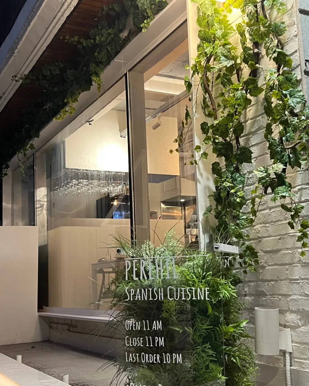 페레힐 매장 이미지