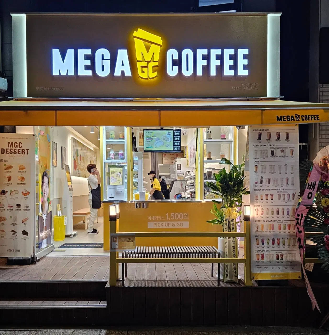 메가MGC커피 송도로터리점 매장 이미지