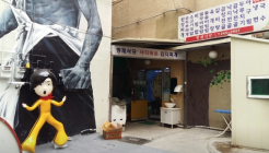 형제식당 매장 이미지