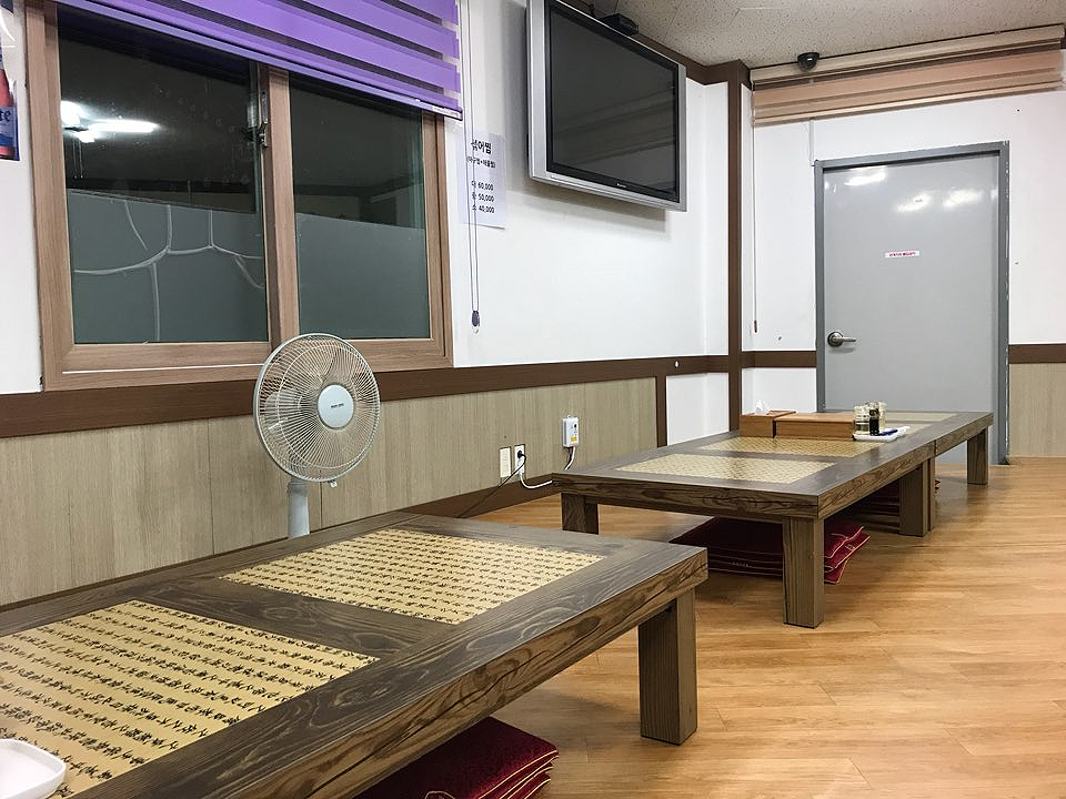 만조아구찜 매장 이미지