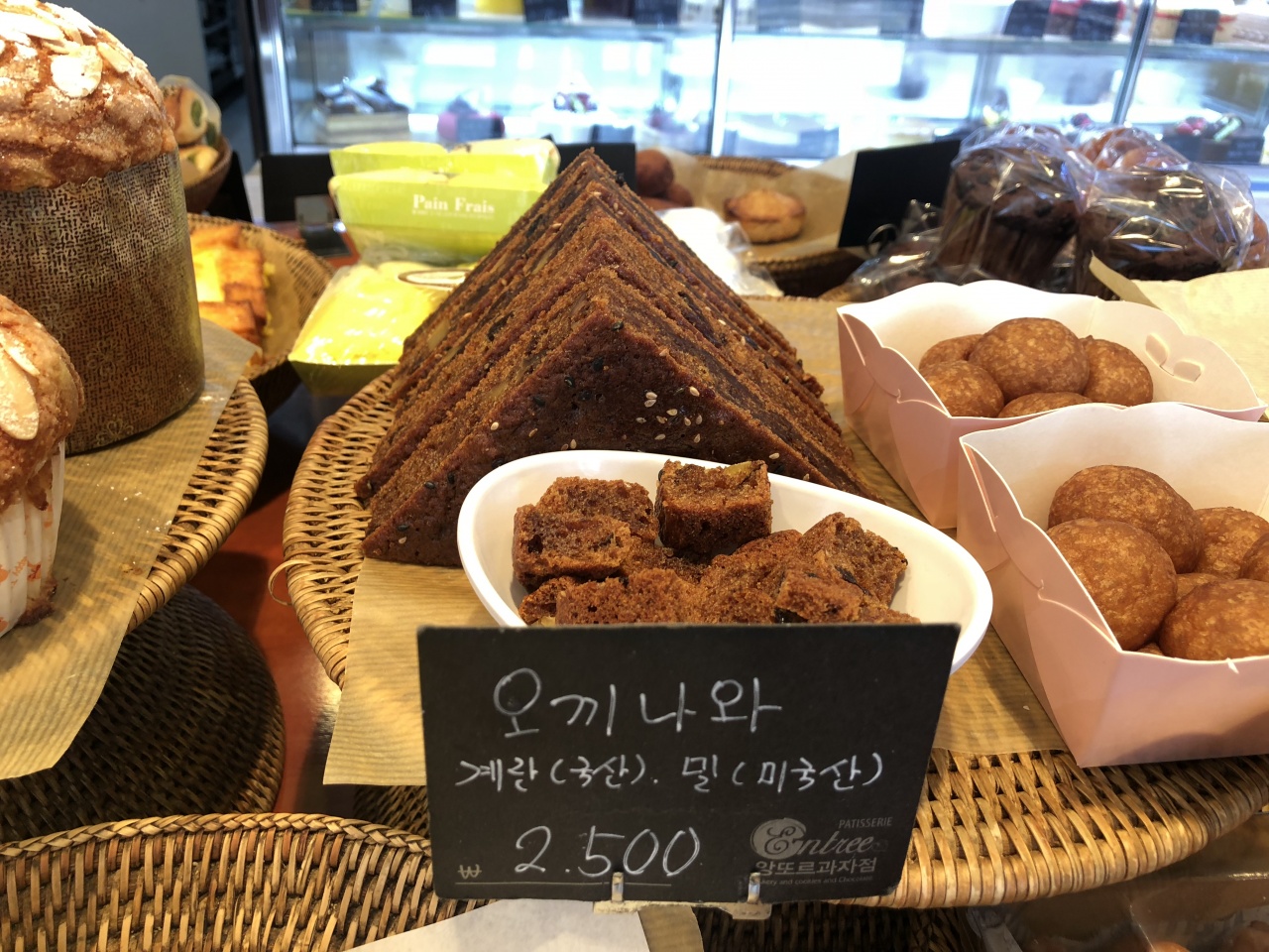 앙또르과자점 매장 이미지