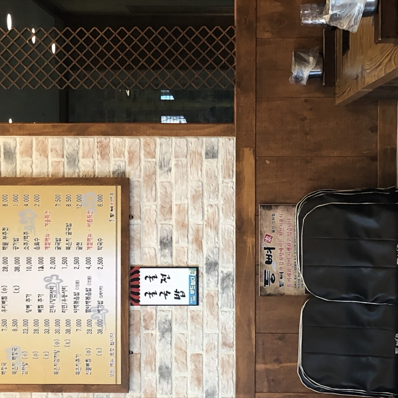 등뼈가 울산산하점 매장 이미지