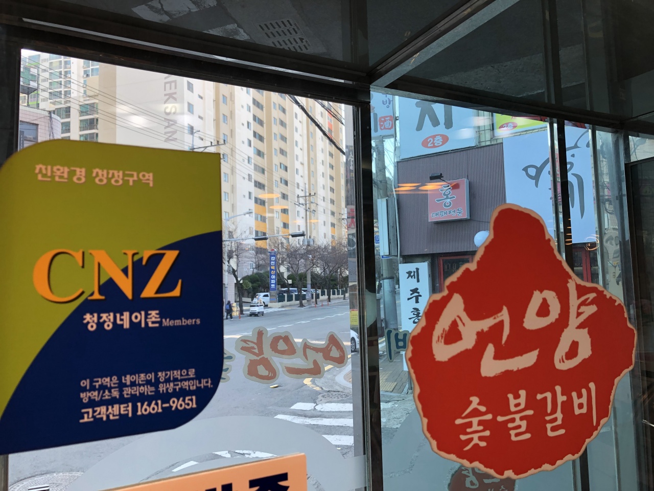 언양숯불갈비 매장 이미지