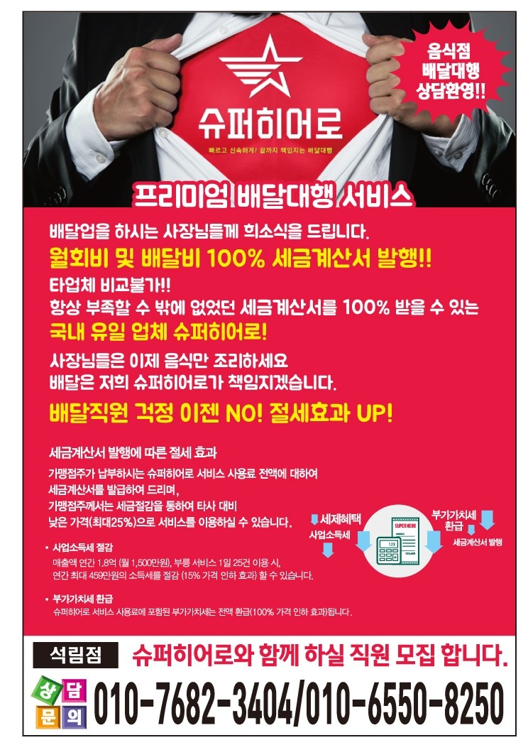 카페라브리 매장 이미지