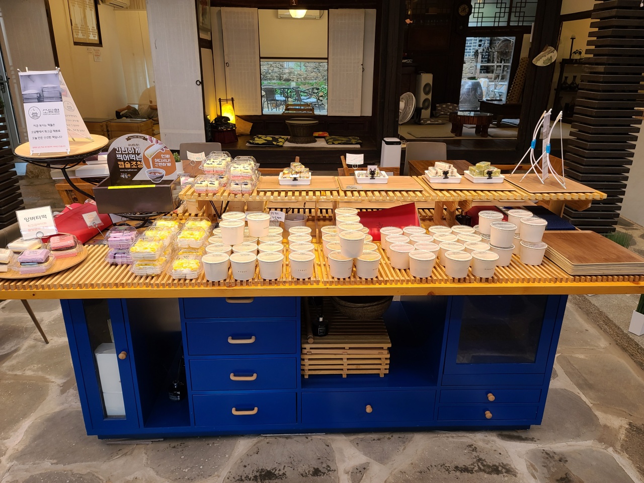 소담행 매장 이미지