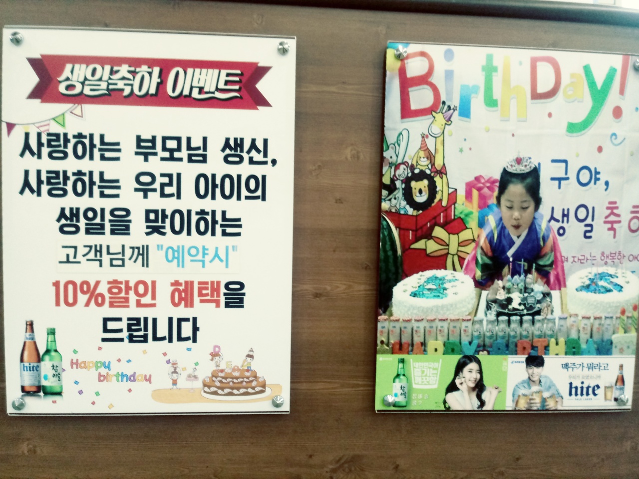 달음산복돼지 매장 이미지