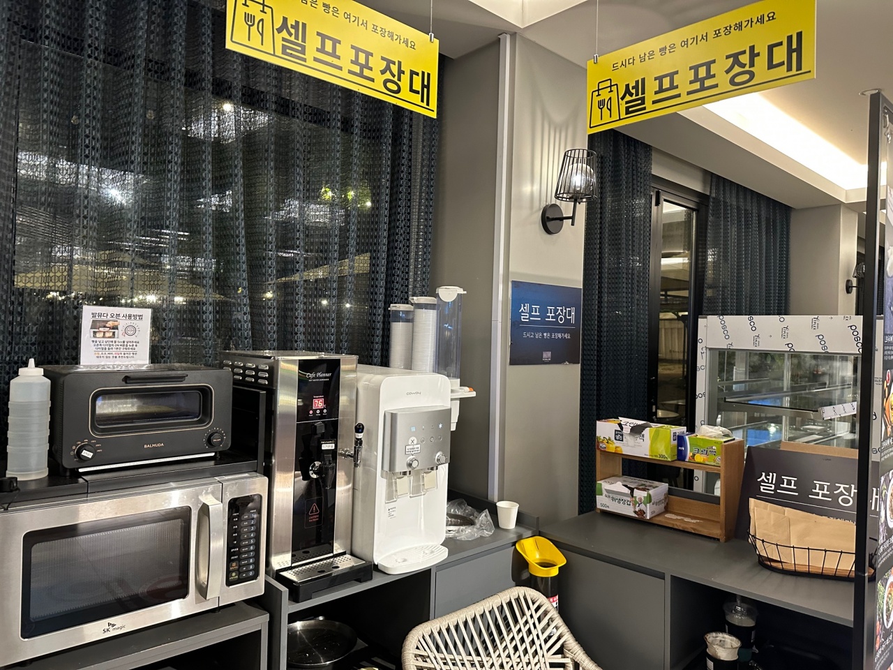 보나리베 매장 이미지