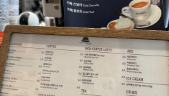 오페라빈 매장 이미지