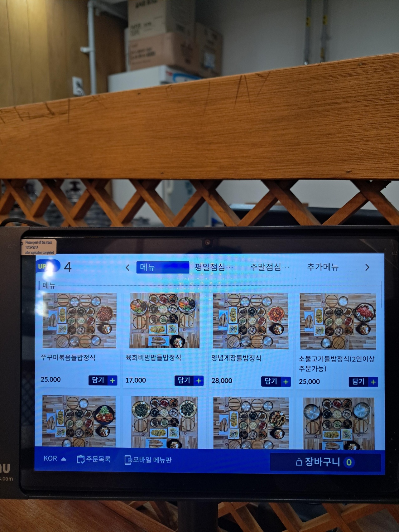 연신들밥솥밥 본점 매장 이미지