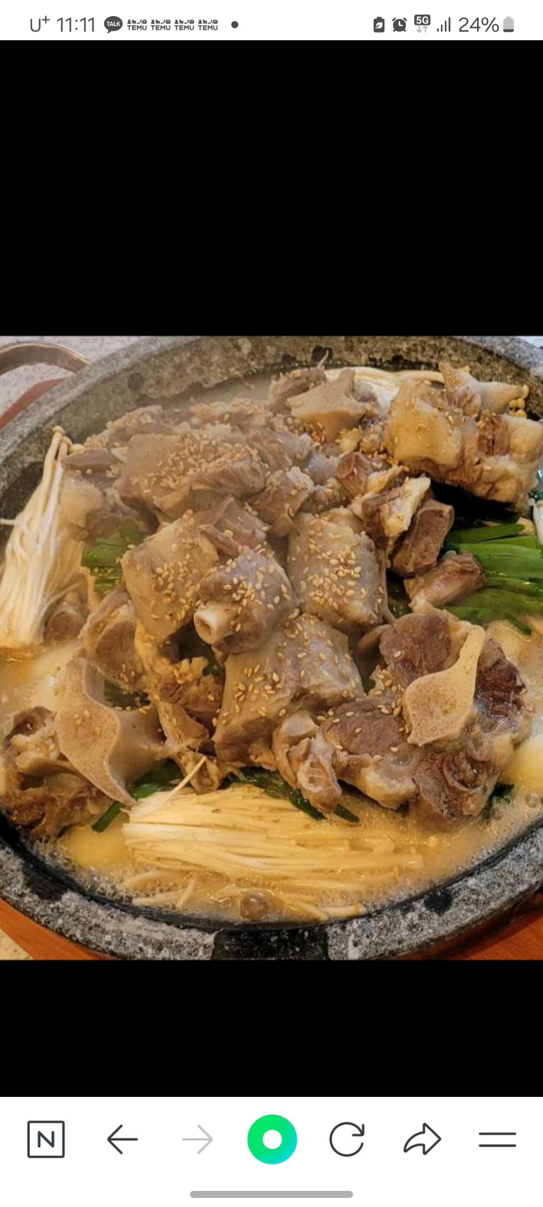 심가옥가마솥곰탕 매장 이미지