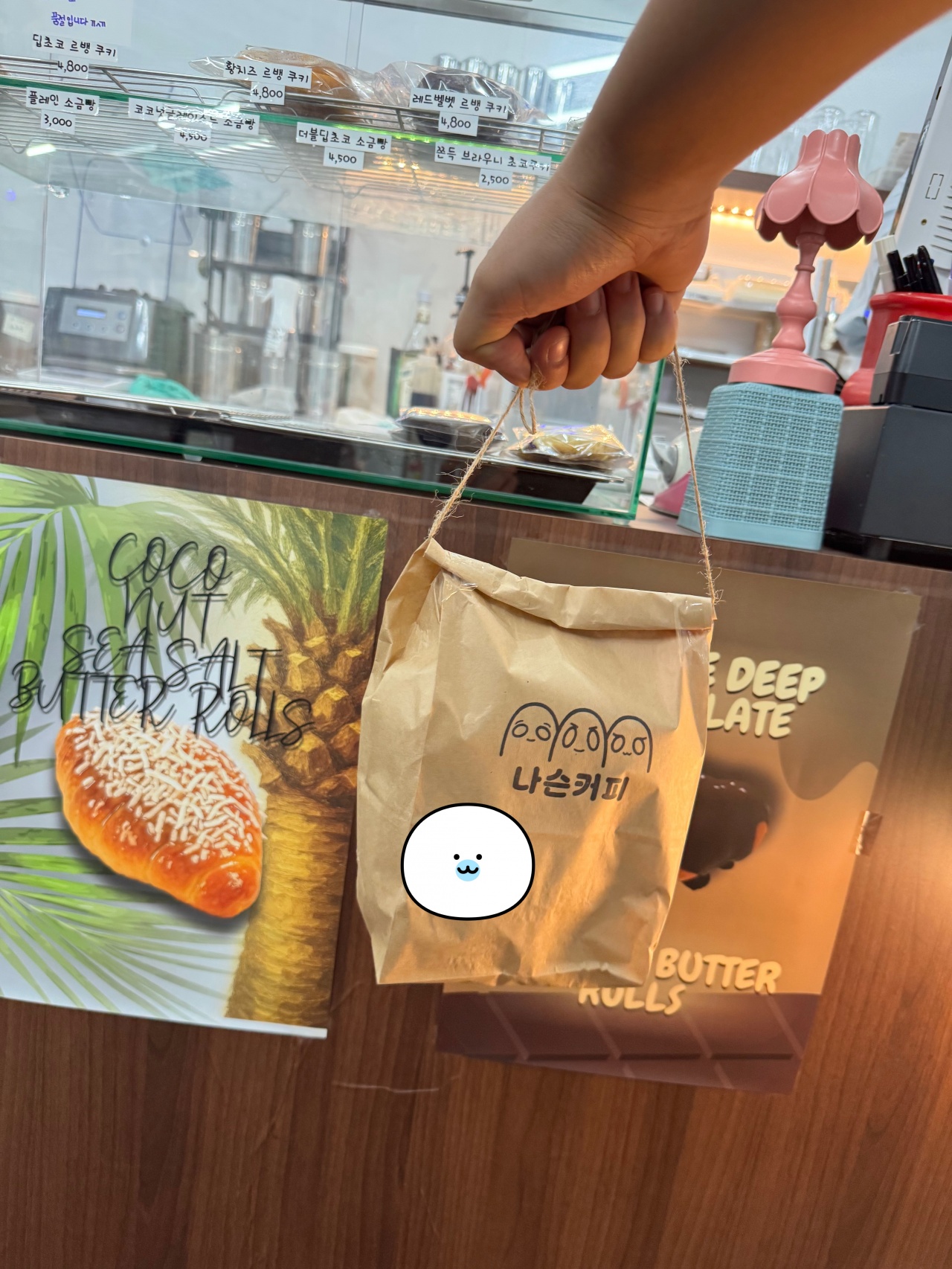 나슨 커피 매장 이미지