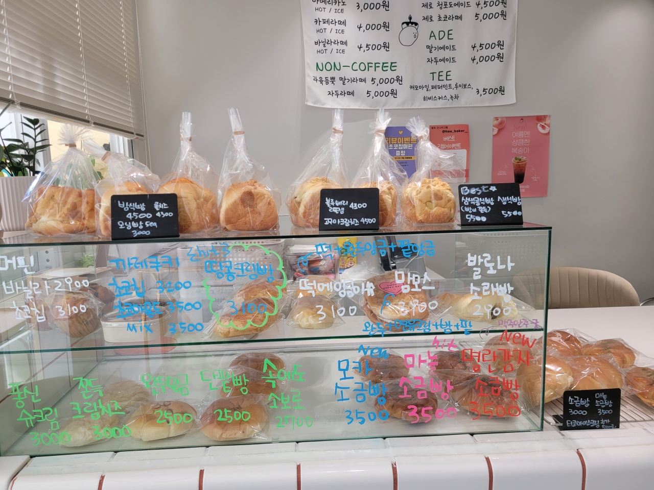 희베이커 매장 이미지