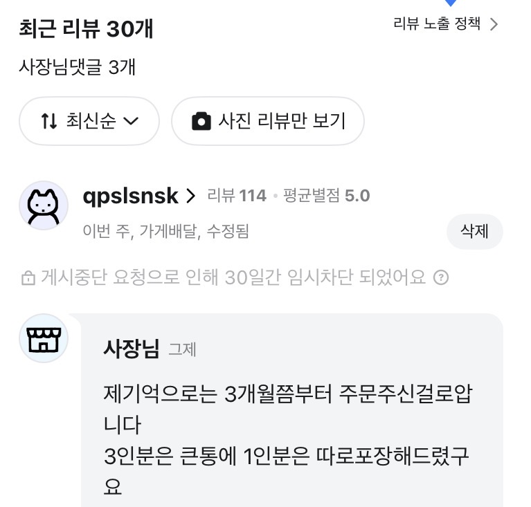 즉석김밥마을여주대분식 매장 이미지