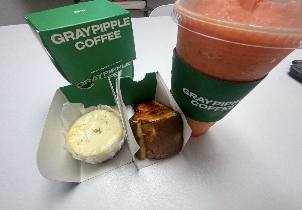 그레이핍플 금곡점 매장 이미지