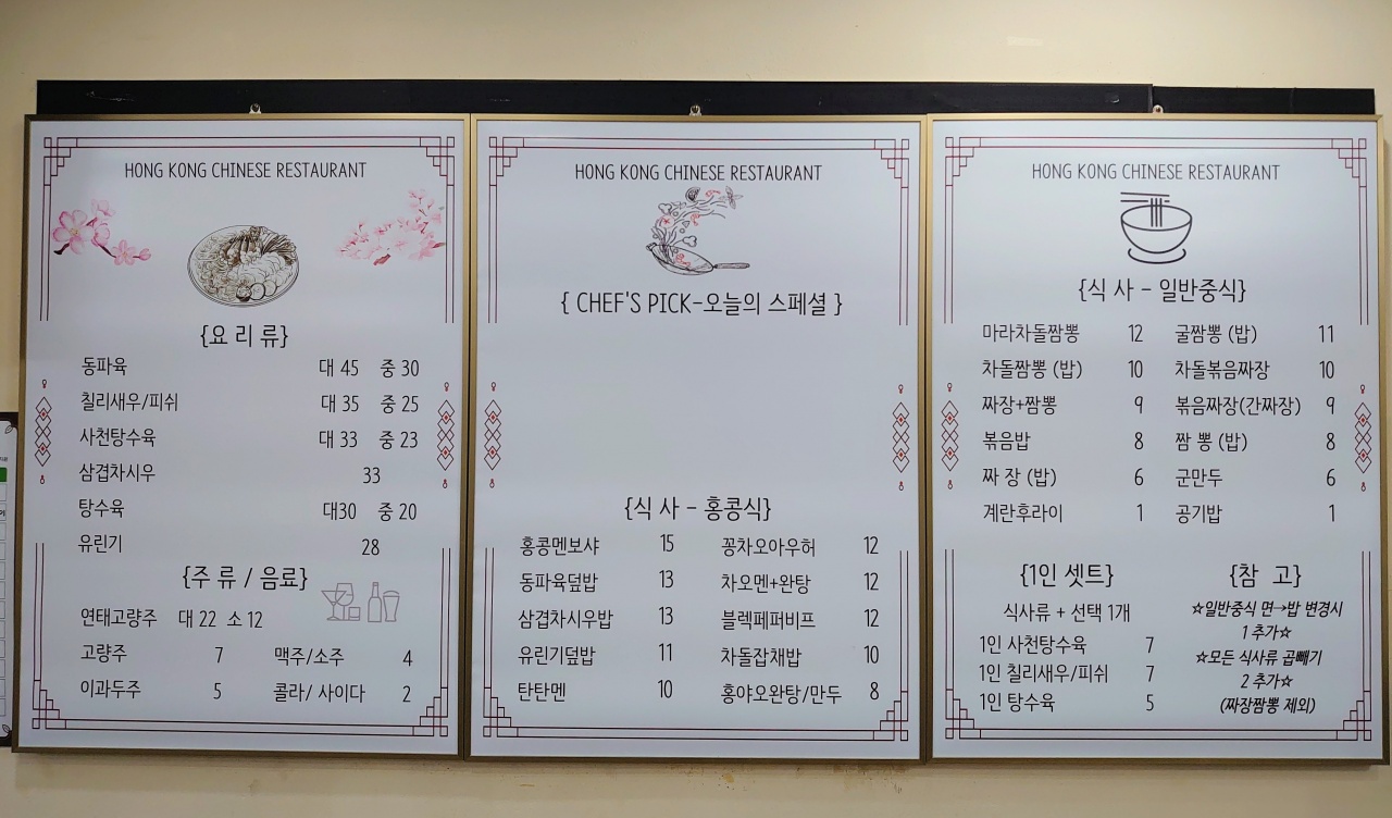 하운각 매장 이미지