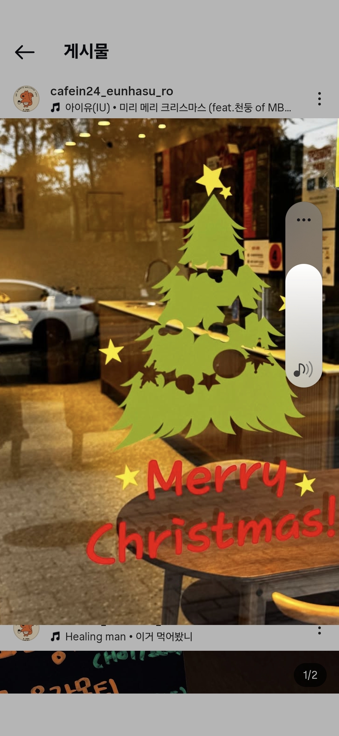 카페인24 인천은하수로점 매장 이미지