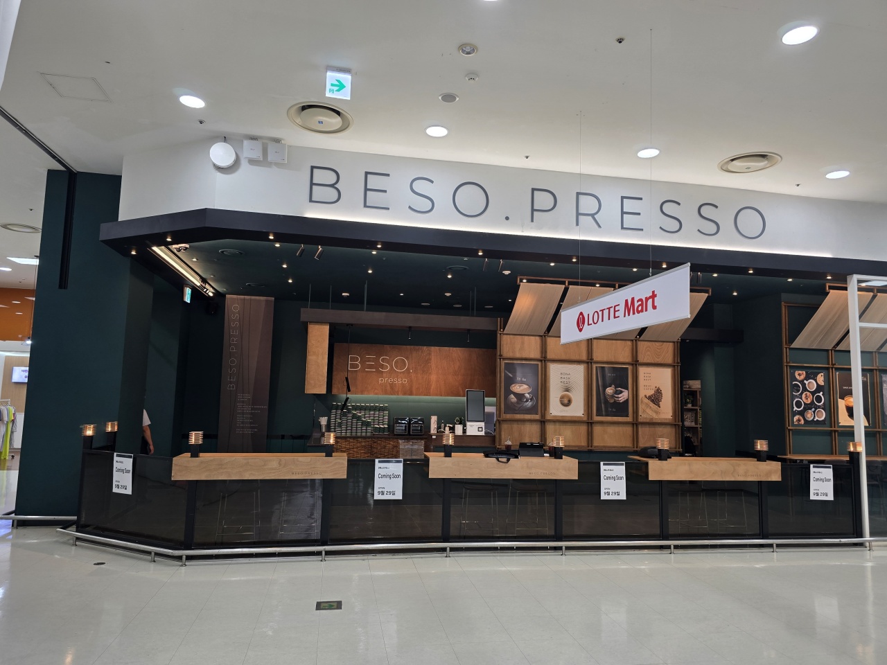 베소프레소 매장 이미지