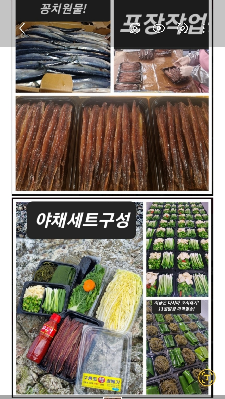 다대상회 매장 이미지