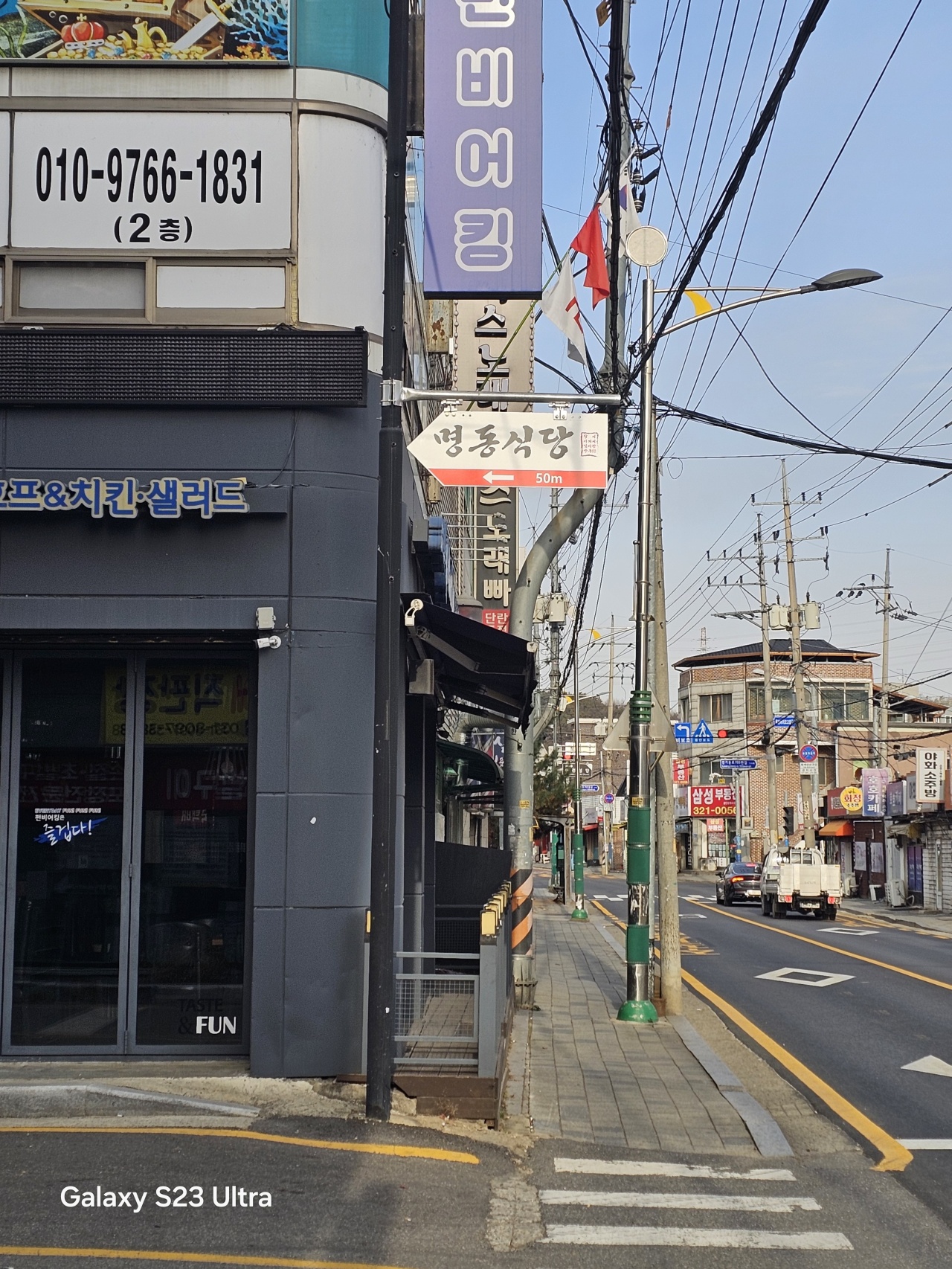 명동식당 매장 이미지