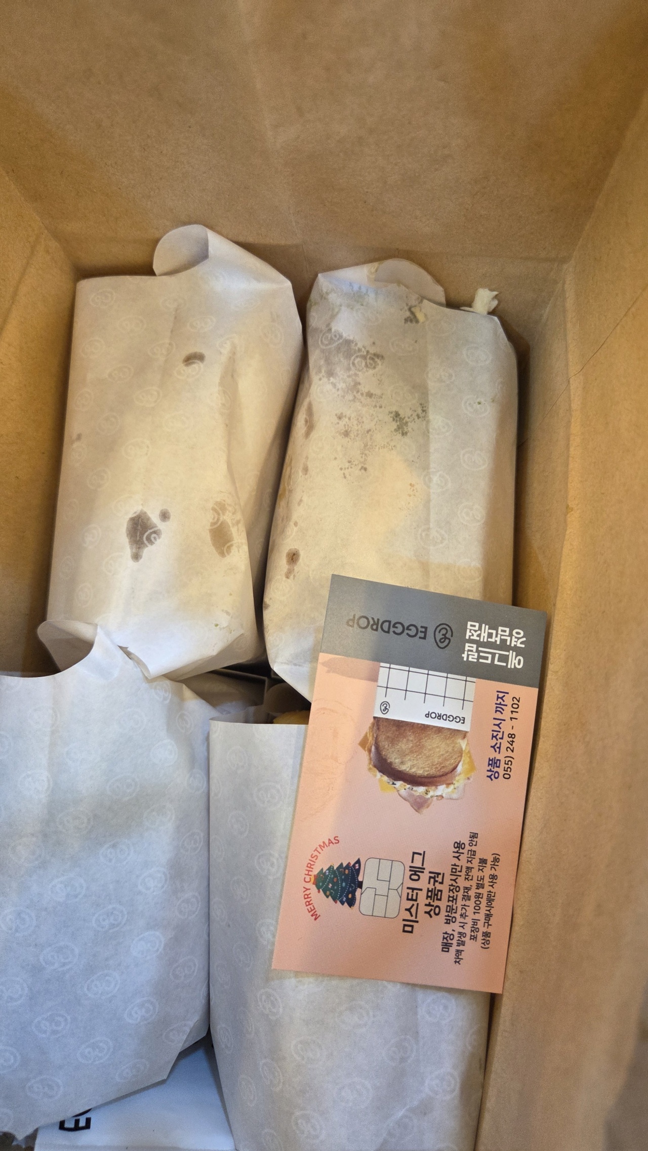 에그드랍 경남대점 매장 이미지