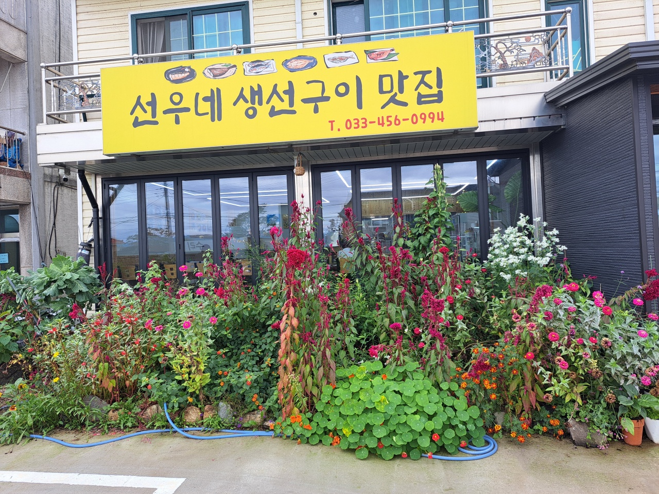 선우네맛집 매장 이미지