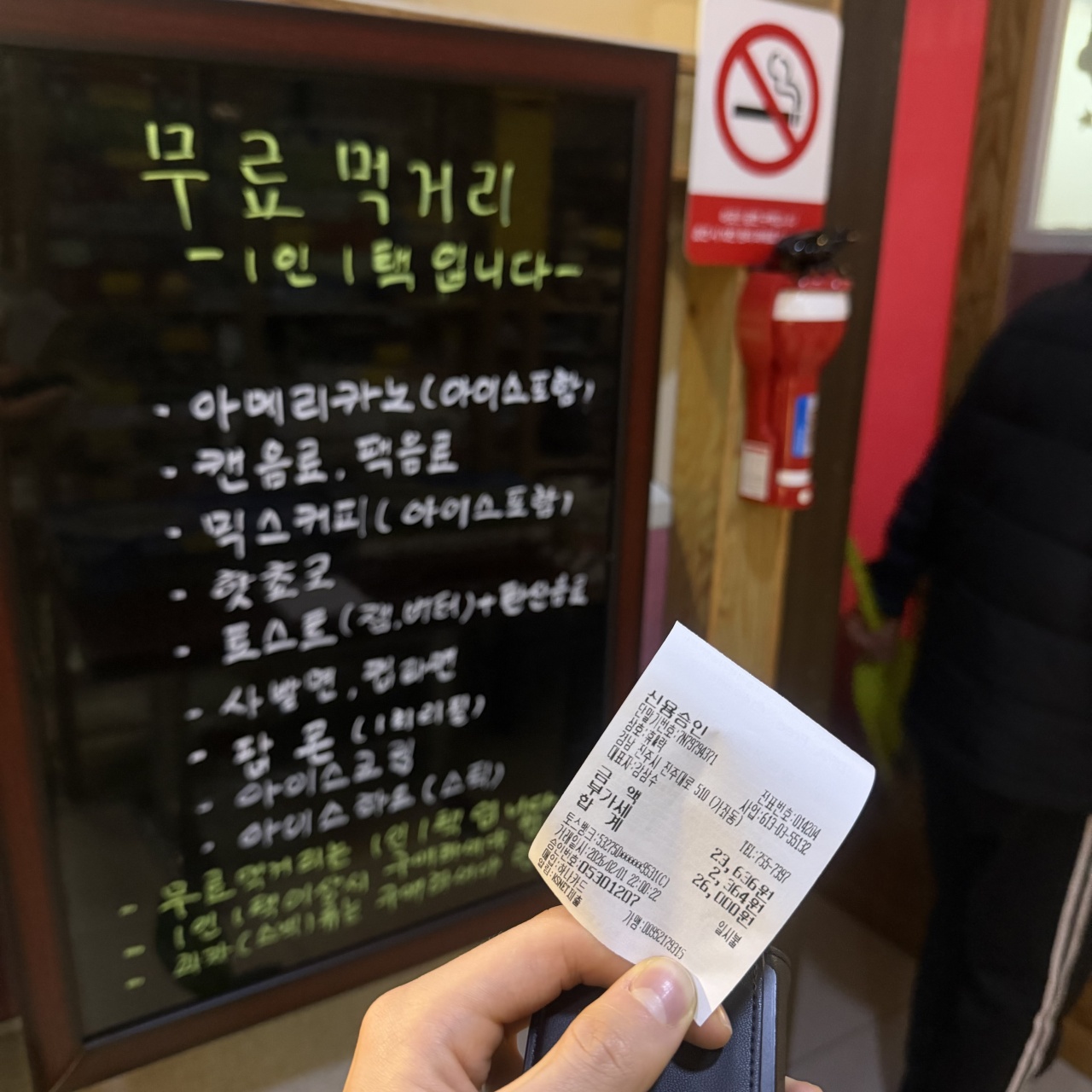 휴앤락 매장 이미지