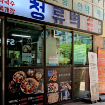 서브2