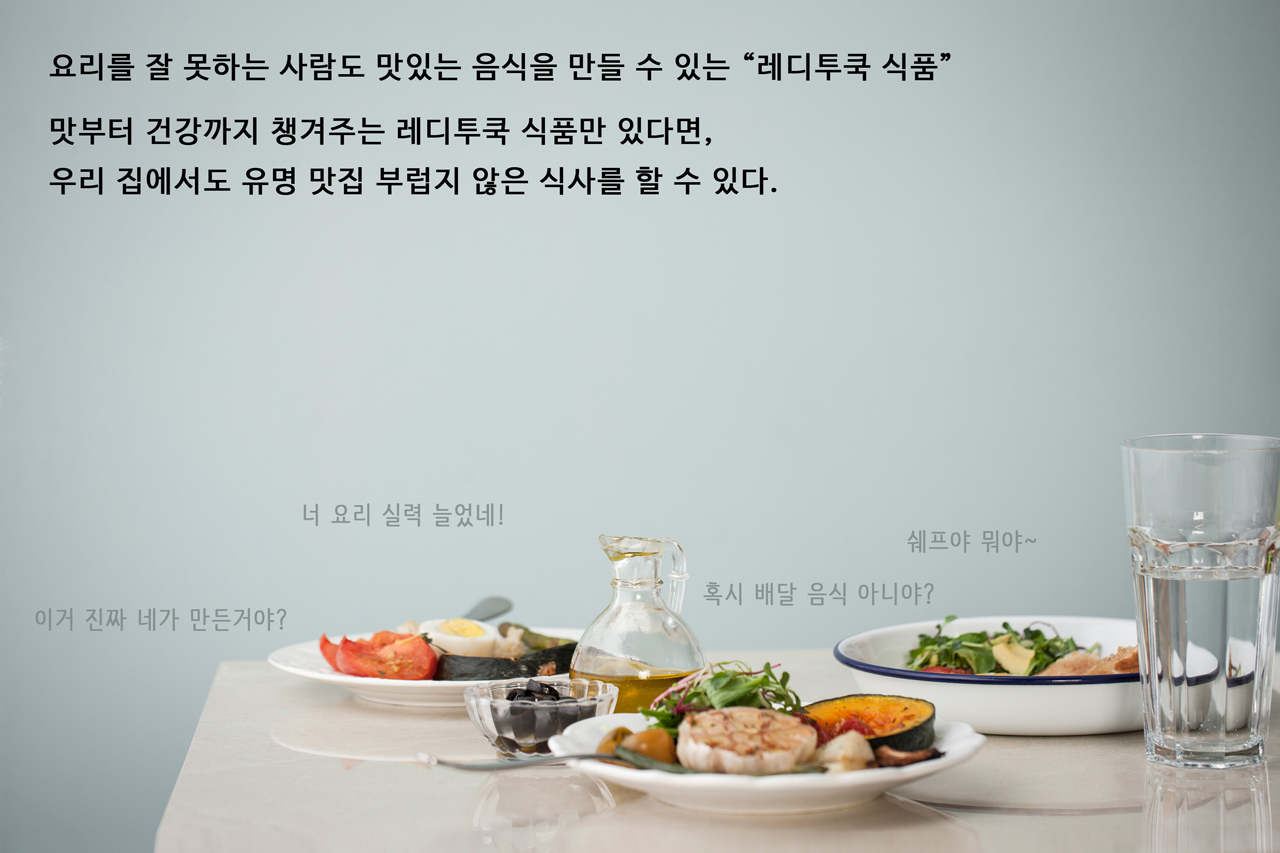 신선한 재료 건강한 먹거리 정육 벤처기업 청년푸줏간 | 식신 신선한 재료 건강한 먹거리, 정육 벤처기업 청년푸줏간 | 식신