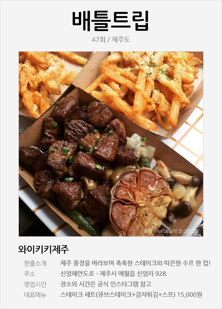済州島2|ドクインダン麦パン,ピザを焼くトルハルバン,ワイキキ済州(チェジュ),カボチャ喫茶店 pick the best restaurants... 