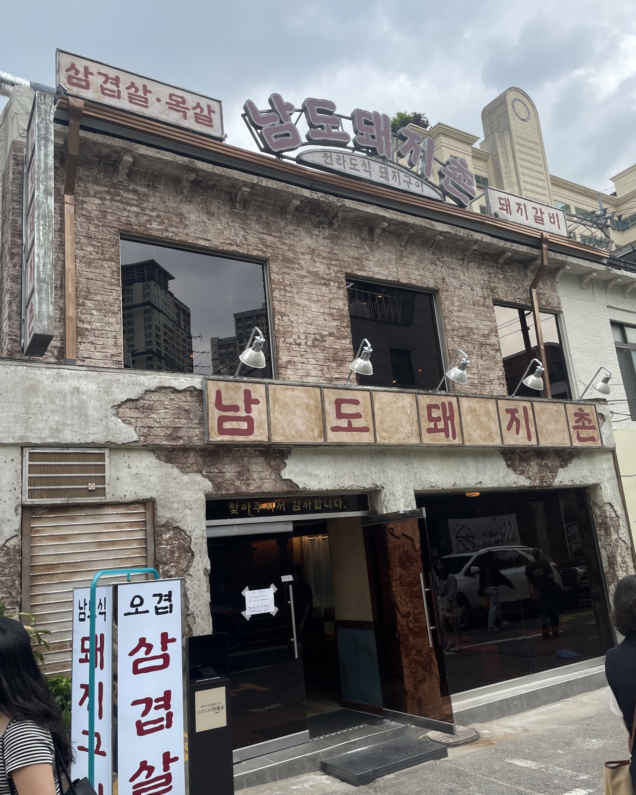 제일 핫한 용리단길의 가장 핫한 돼지고기집 | 식신