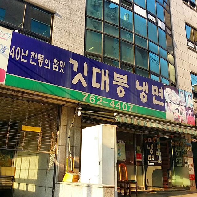 출처 : 인스타그램