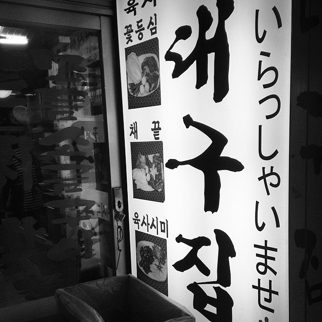 출처 : 인스타그램